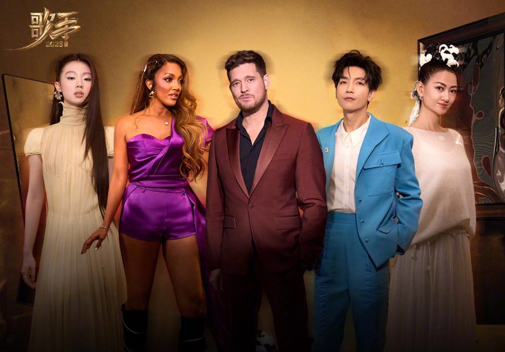 Stuck Abroad? Here’s How Overseas Chinese Can Finally Watch #Singer2025 Without Geo-Restrictions