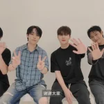 How Overseas Chinese Can Bypass Geo-Restrictions to Enjoy OMEGAX’s New EP Album on QQ Music