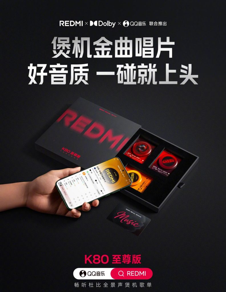 Overseas Chinese Rejoice! How to Bypass Geo-Restrictions and Enjoy QQ Music’s Dolby Atmos Playlist Like Never Before