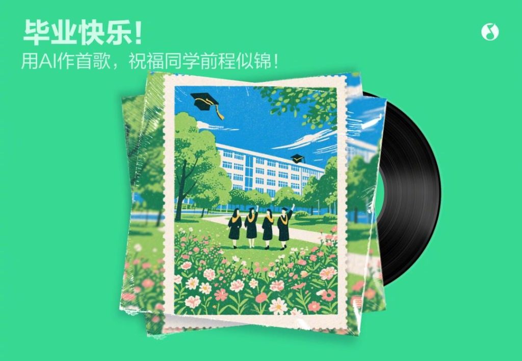 Overseas Chinese Can’t Watch Graduation Songs? Here’s How to Bypass Geo-Restrictions on Weibo Videos!