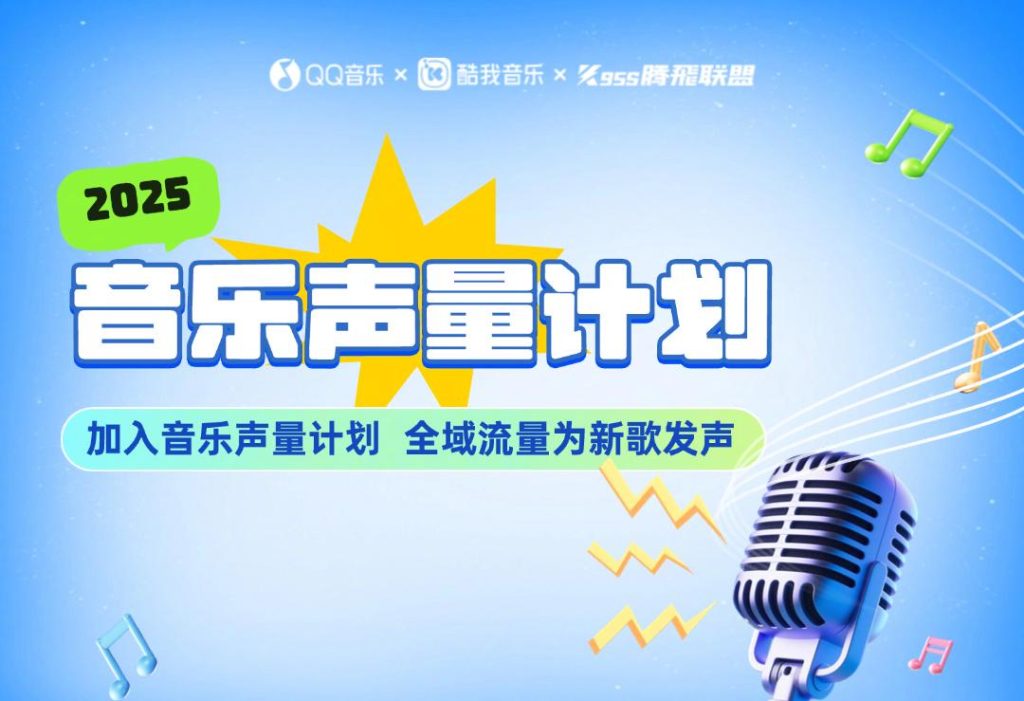 Stuck Behind the Great Firewall? How Overseas Chinese Can Finally Watch Their Favorite Shows on Weibo