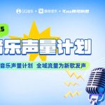 Stuck Behind the Great Firewall? How Overseas Chinese Can Finally Watch Their Favorite Shows on Weibo