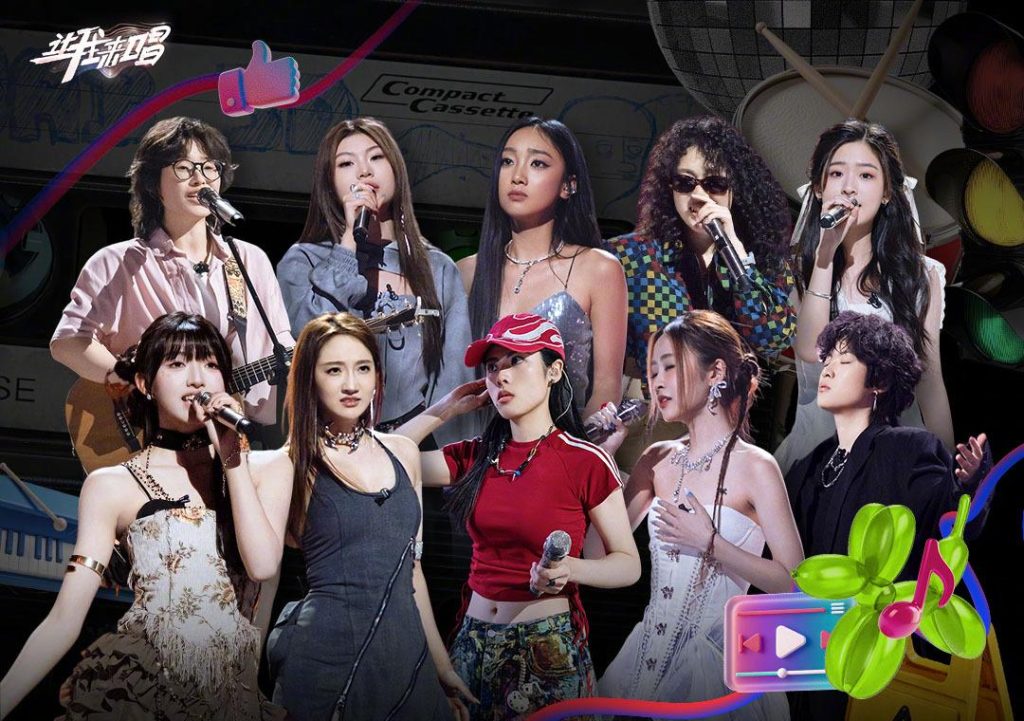 Stuck Behind the Great Firewall? Here’s How Overseas Chinese Can Finally Watch ‘Let Me Sing’ Without Buffering