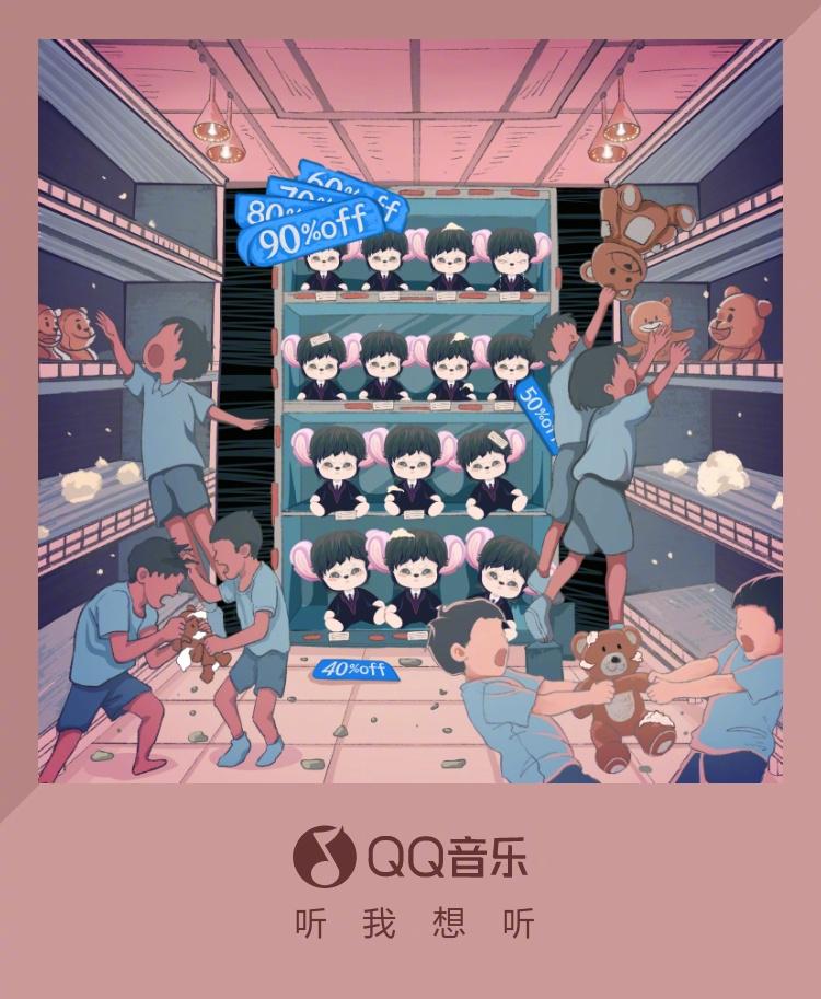 Overseas Chinese Furious! Why Can’t We Stream the Latest Songs on QQ Music? Here’s the Shocking Truth!