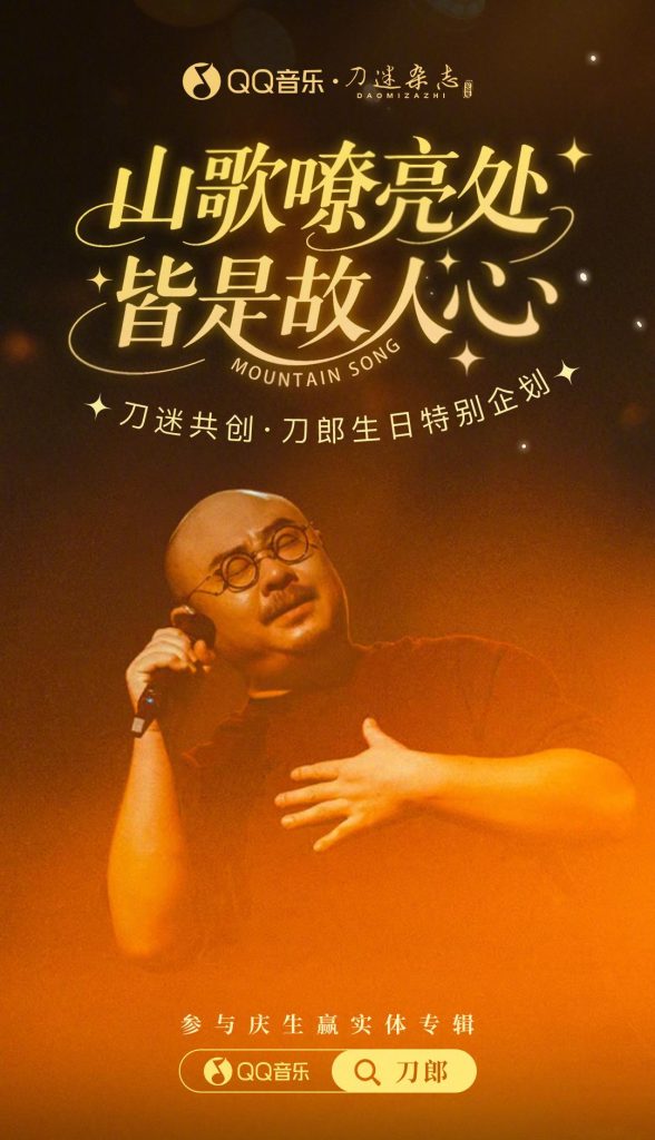 Stuck Watching Chinese Shows Overseas? Here’s How to Bypass Geo-Restrictions on Weibo Videos