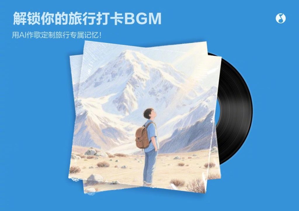 Stuck Behind the Great Firewall? How Overseas Chinese Can Unlock Weibo’s Blocked Music & Videos