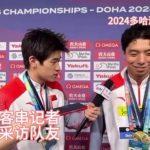 Pan Zhanle’s Golden Words at Doha 2024 World Championships