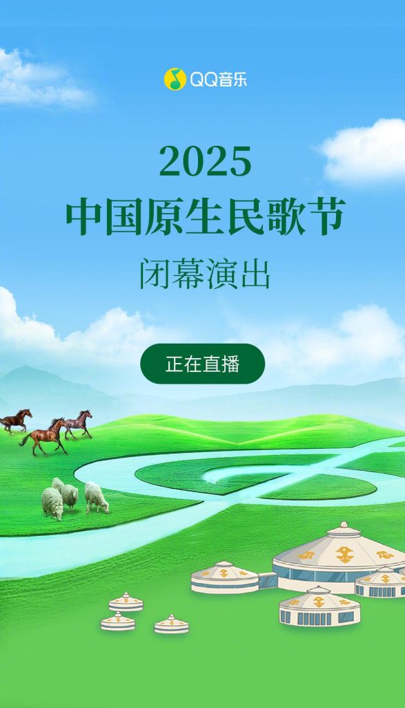 Stuck Watching Buffering Icons? How Overseas Chinese Can Finally Stream Hometown Shows Without Limits