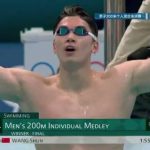 Breaking News: Chinese Swimmer Wang Shun Makes History – But Can Overseas Fans Even Watch His Victories?