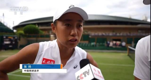 Zhang Shuai Advances to Wimbledon Mixed Doubles Quarterfinals After Grueling Doubleheader