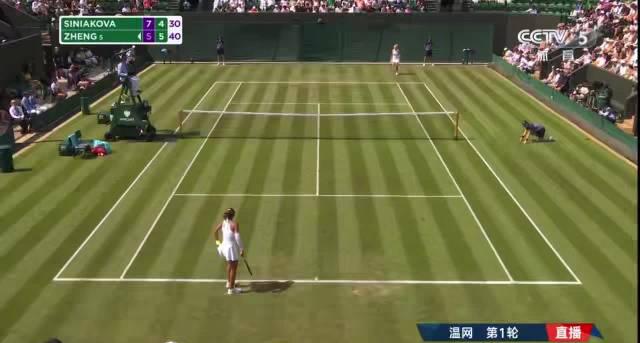 How Overseas Chinese Can Bypass Geo-Restrictions to Watch Zheng Qinwen’s Wimbledon Match on Weibo