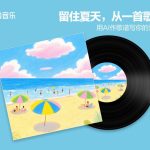 Stuck Watching Chinese Shows Abroad? Here’s How Overseas Chinese Can Bypass Geo-Restrictions on Weibo