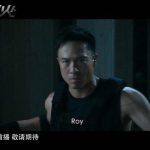 How Overseas Chinese Can Bypass Geo-Restrictions to Watch Blockbuster Movies Like ‘The Fatal Fire’