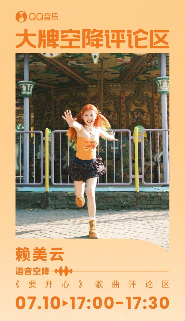 Overseas Chinese Can’t Watch Domestic Shows? Here’s the Secret to Unblocking Regional Restrictions!