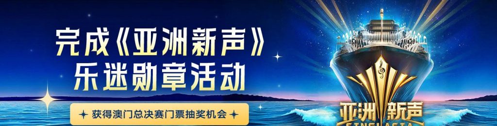 How Overseas Chinese Can Bypass Geo-Restrictions to Enjoy Mainland Shows Without Buffering