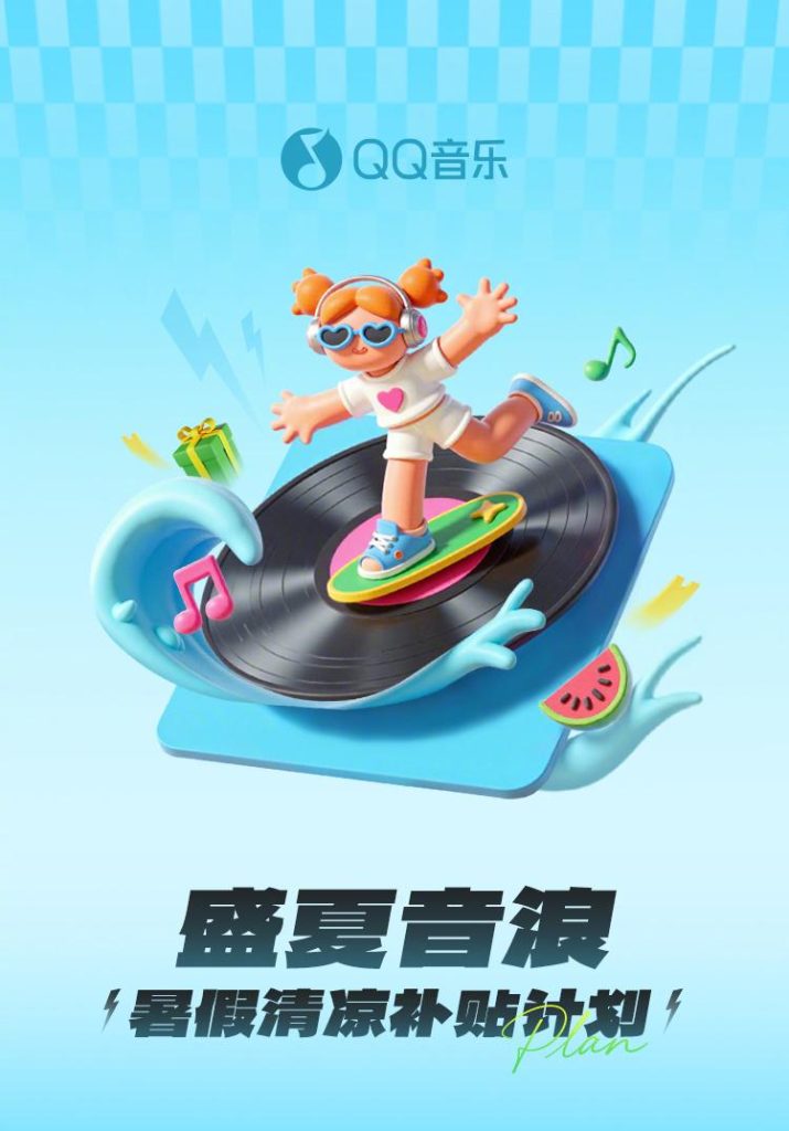How Overseas Chinese Can Bypass Geo-Restrictions to Enjoy Mainland Movies, TV Shows, and Music