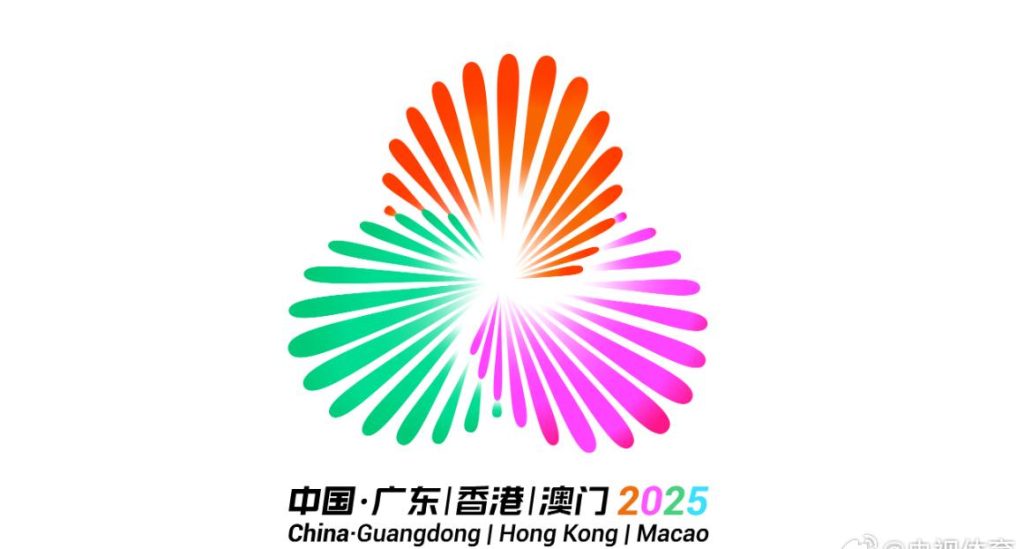 Breaking Boundaries: How Overseas Chinese Can Unlock Mainland Streaming Content (And Why the 15th National Games Logo is Making Waves)