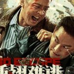 Breaking Free: How Overseas Chinese Can Bypass Geo-Restrictions to Watch ‘No Way Out’ – The Most Anticipated Crime Thriller of 2024!