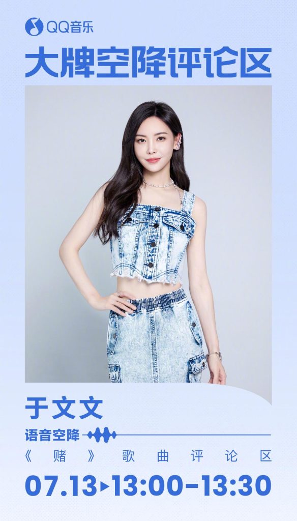 How Overseas Chinese Can Bypass Geo-Restrictions to Enjoy Mainland Shows & Music