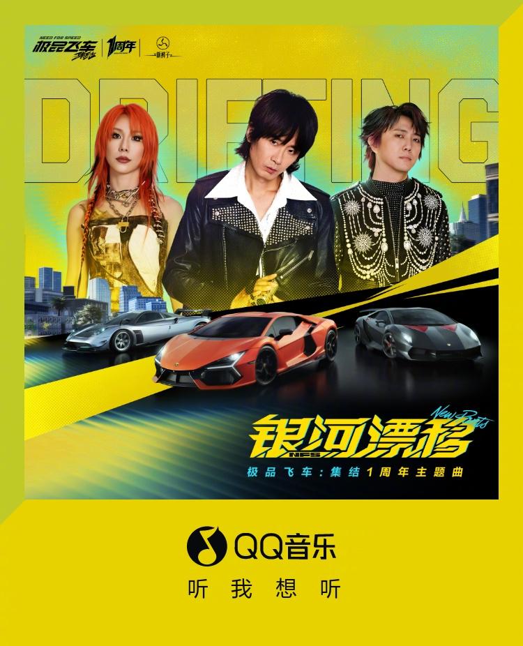 Breaking the Great Firewall: How Overseas Chinese Can Unlock Mainland Music & Movies (QQ Music’s New Hit Included!)