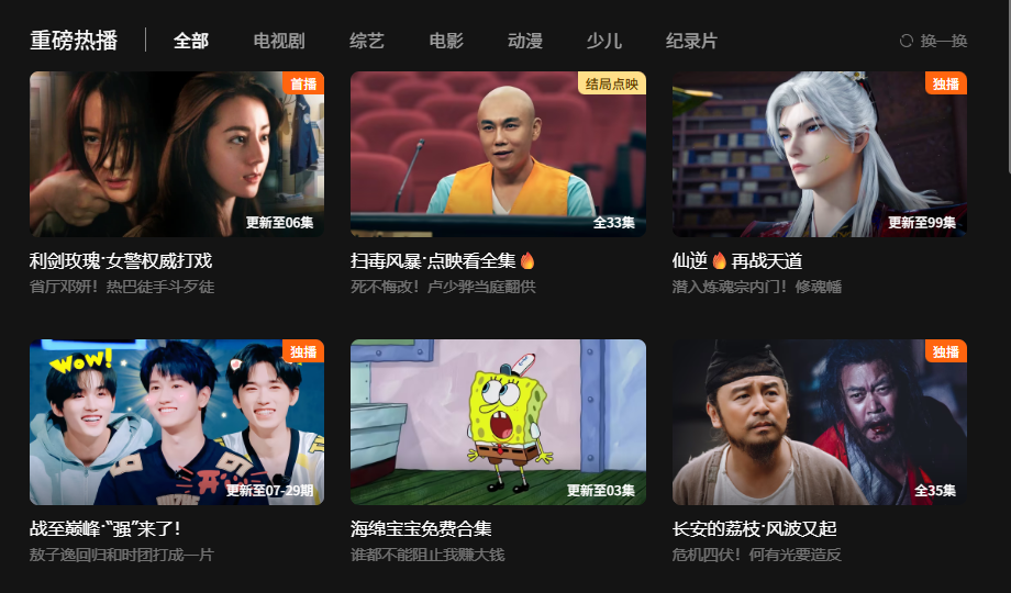 Unblocking Tencent Video Overseas: China VPN Solutions 2025