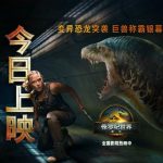 Jurassic World: Rebirth Ignites Global Frenzy – But Why Can’t Overseas Chinese Watch It?