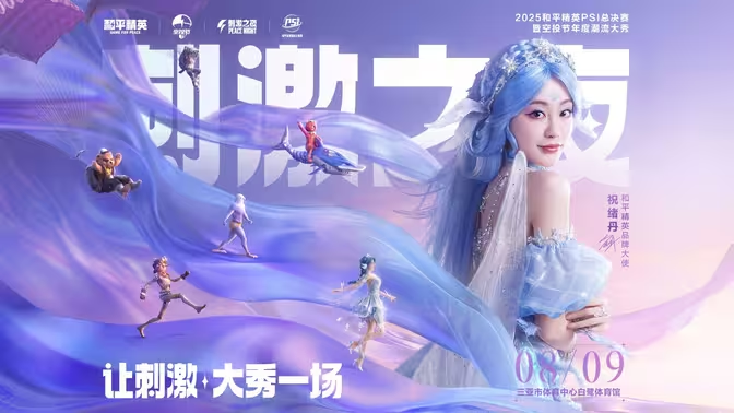 A Comprehensive Guide to Playing Chinese Server Mobile Games from Abroad