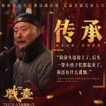 Stuck Watching Chinese Shows Abroad? Here’s How Overseas Chinese Can Bypass Geo-Restrictions on Weibo Movies and Dramas