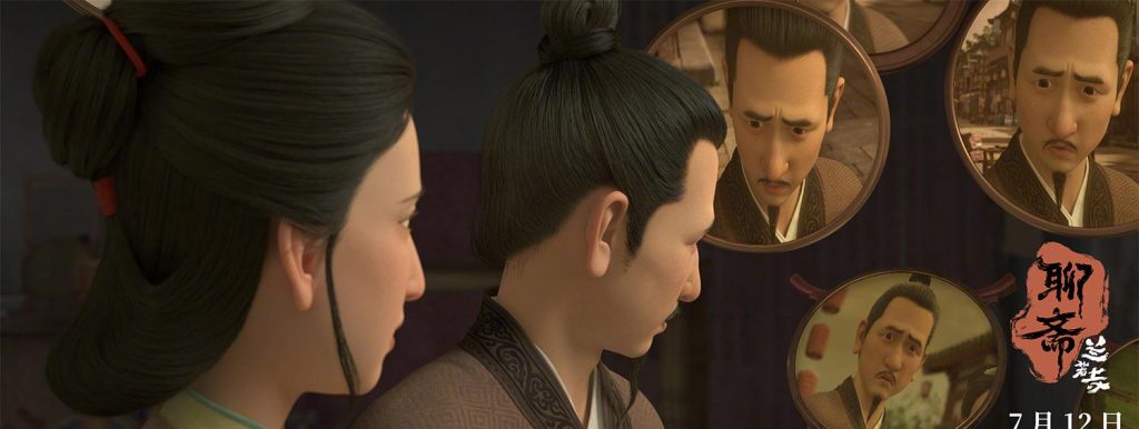How Overseas Chinese Can Bypass Geo-Restrictions to Watch ‘Liao Zhai: Lan Ruo Temple’ and Other Chinese Shows