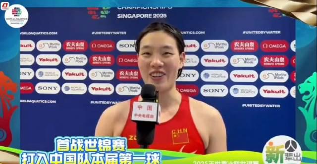 How Overseas Chinese Can Bypass Geo-Restrictions to Watch Mainland China’s Blocked Sports Events (Like Zhang Qishuo’s Historic Water Polo Goal!)