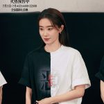 Breaking the Great Firewall: How Overseas Chinese Can Finally Watch ‘Malice’ and Other Blocked Chinese Shows Without Buffering!