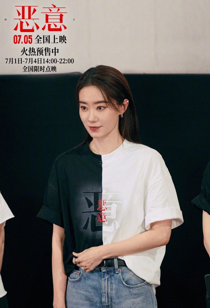 Breaking the Great Firewall: How Overseas Chinese Can Finally Watch ‘Malice’ and Other Blocked Chinese Shows Without Buffering!