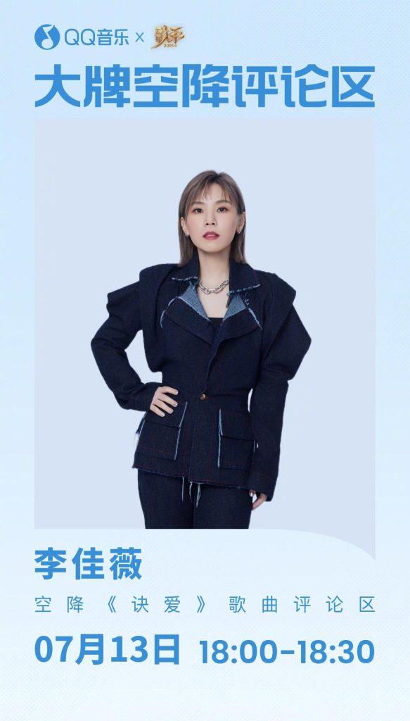 Stuck Watching Abroad? How Overseas Chinese Can Unlock Geo-Restricted Shows on Weibo