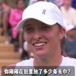 Wimbledon Towel Craze Goes Viral: Why Even Tennis Stars Can’t Resist Collecting Them!
