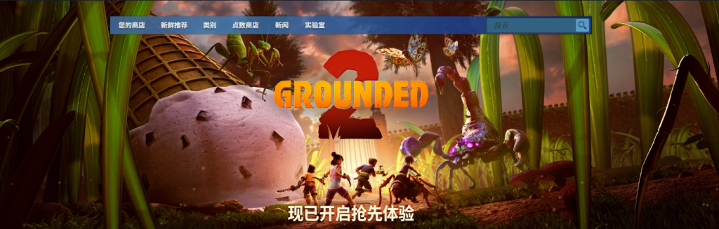 Why Global Gamers Struggle with Steam China and How to Conquer It