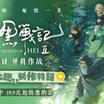 Breaking News! Overseas Chinese Can Finally Watch ‘Rakshasa Street 2’ Without Geo-Restrictions – Here’s How!