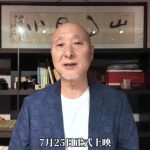 How Overseas Chinese Can Bypass Geo-Restrictions to Watch Mainland Movies Like ‘The Stage’ Without Buffering