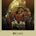 Breaking Geo-Restrictions: How Overseas Chinese Can Unlock China’s Blockbuster Entertainment