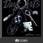 How Overseas Chinese Can Bypass Geo-Restrictions to Enjoy aespa’s New Hit on QQ Music
