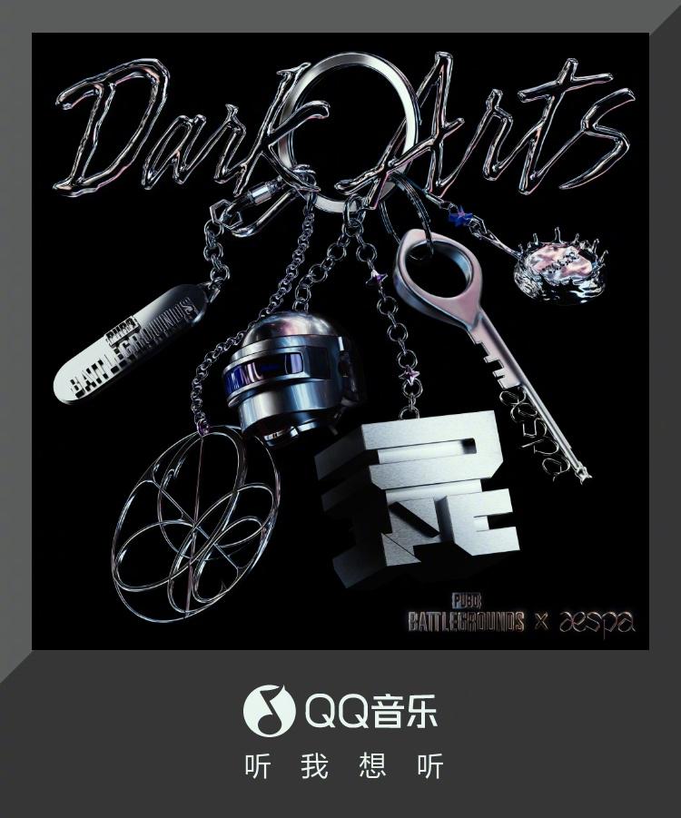How Overseas Chinese Can Bypass Geo-Restrictions to Enjoy aespa’s New Hit on QQ Music