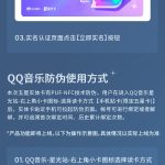 How Overseas Chinese Can Bypass Geo-Restrictions to Stream Mainland Shows Smoothly