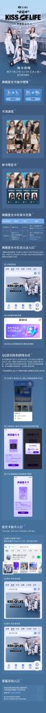 How Overseas Chinese Can Bypass Geo-Restrictions to Stream Mainland Shows Smoothly