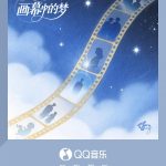 How Overseas Chinese Can Bypass Geo-Restrictions to Enjoy Mainland Movies, TV Shows, and Music