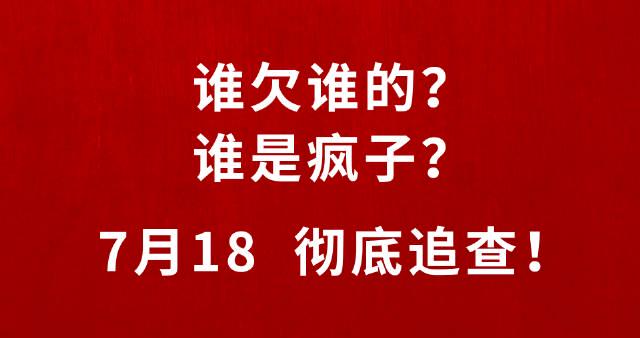 Breaking Geo-Blocks: How Overseas Chinese Can Watch Jiang Wen’s New Film ‘You Up! You Up!’ Without Restrictions