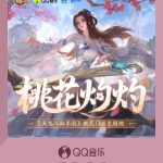 How Overseas Chinese Can Bypass Geo-Restrictions to Enjoy Mainland Movies, TV Shows, and Music