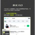 Stuck Watching Justin Huang’s Videos Abroad? Here’s How Overseas Fans Can Bypass Geo-Restrictions