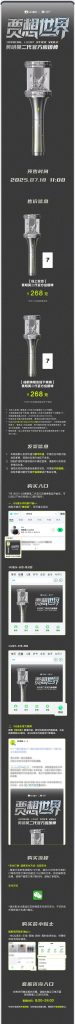 Stuck Watching Justin Huang’s Videos Abroad? Here’s How Overseas Fans Can Bypass Geo-Restrictions