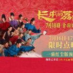 Stuck Watching Chinese Shows Abroad? Here’s How Overseas Chinese Can Bypass Geo-Restrictions on Weibo Movies & Dramas