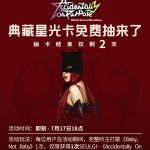 Breaking Geo-Blocks! How Overseas Chinese Can Unlock Mainland Streaming Content Without Buffering