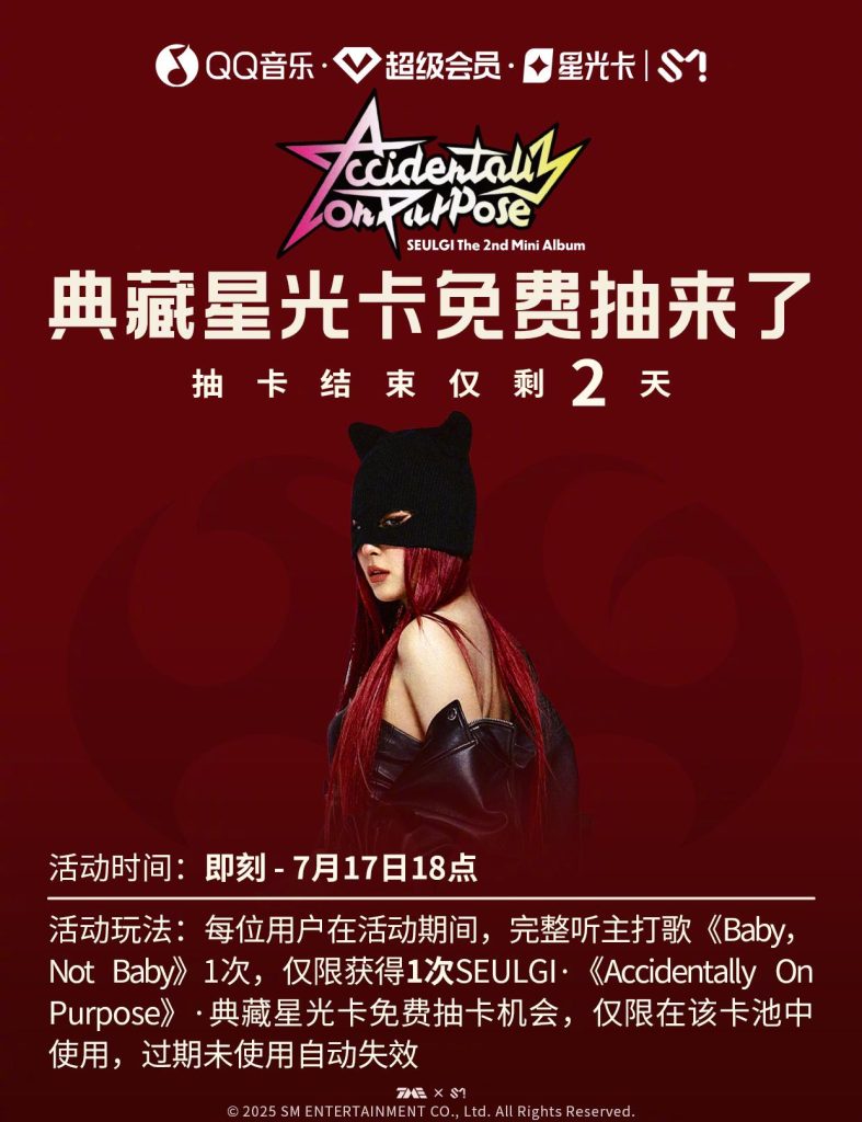Breaking Geo-Blocks! How Overseas Chinese Can Unlock Mainland Streaming Content Without Buffering